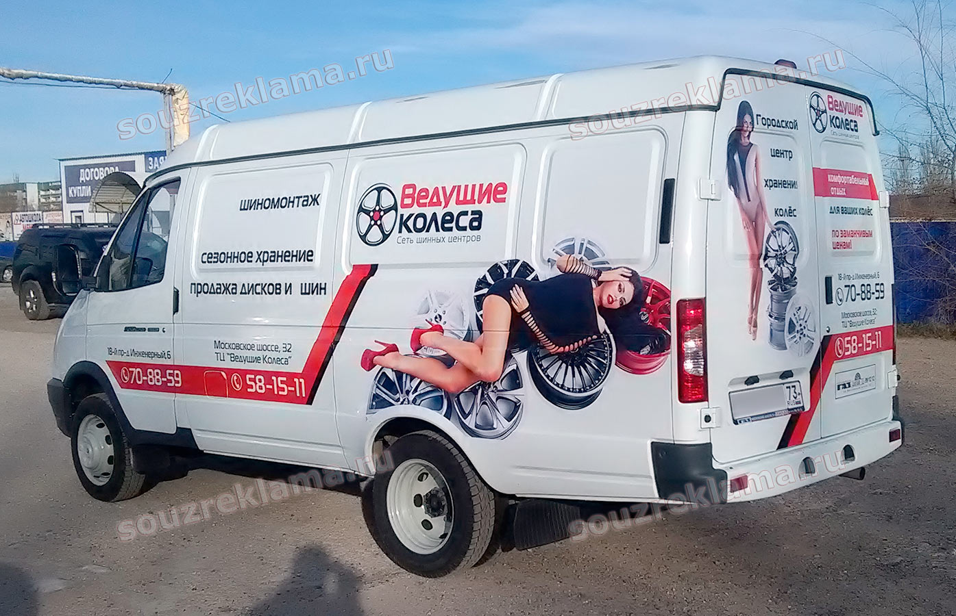 Изготовление рекламы на транспорте Ульяновск